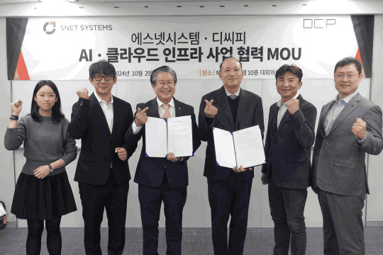 에스넷시스템과 디씨피가 AI·클라우드 인프라 사업 MOU를 체결했다. 에스넷시스템 제공